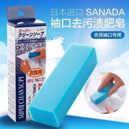 这款风靡日本主妇圈的污渍皂不仅能快速清洁难洗污渍竟然还不伤手